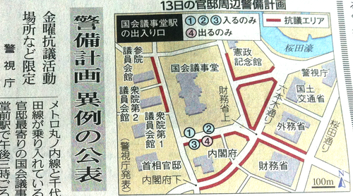 d0017381_11175539.png