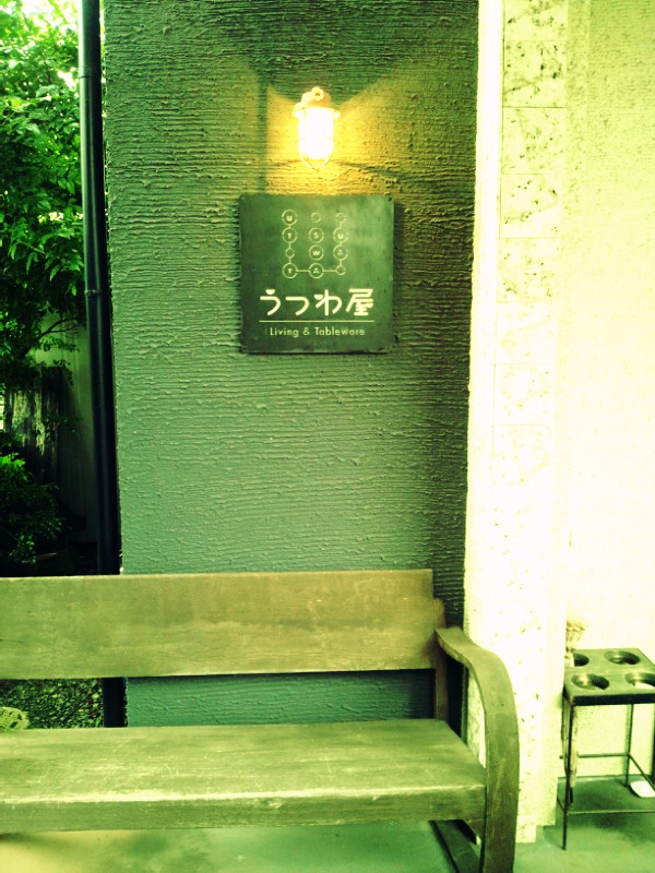 古材チーク家具展とbag collection_c0246783_22324331.jpg