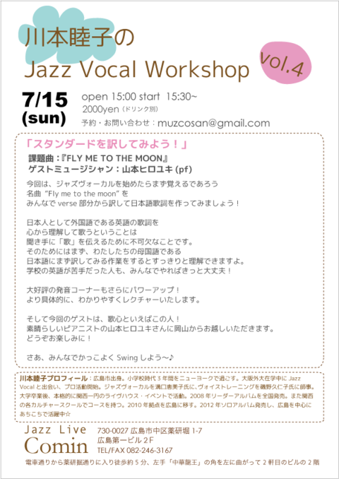 土曜日 今日は おやすみ します_b0115606_11131112.png
