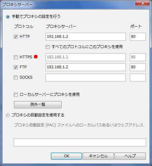 何をいまさら SUSE Linux にSquid_a0056607_15472259.jpg