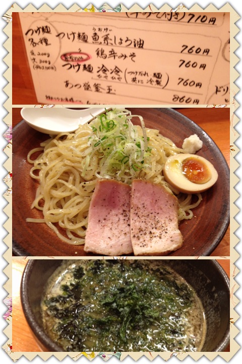 ボンマルシェ 長堀 と 麺元素 天五_a0194908_1749379.jpg