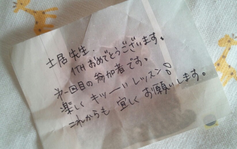 祝・一周年!_b0189509_12524543.jpg