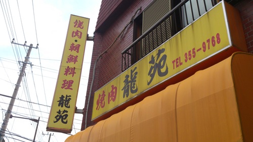 e0088513_227644.jpg