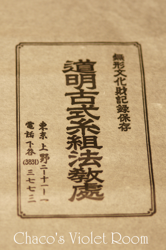 e0245625_232536.png