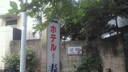 f0231256_13134196.jpg