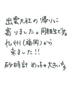 3連休初日!_d0166862_12335015.jpg