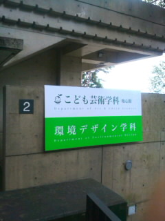e0189066_23103585.jpg