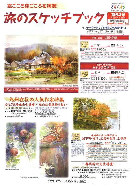 お知らせです。_f0176370_11485266.jpg