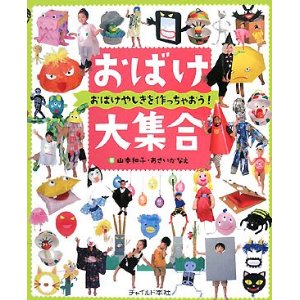 明日です！【深川怪談　夏の部】深川お化け縁日＆怪談ビブリオバトル_a0167072_17264728.jpg