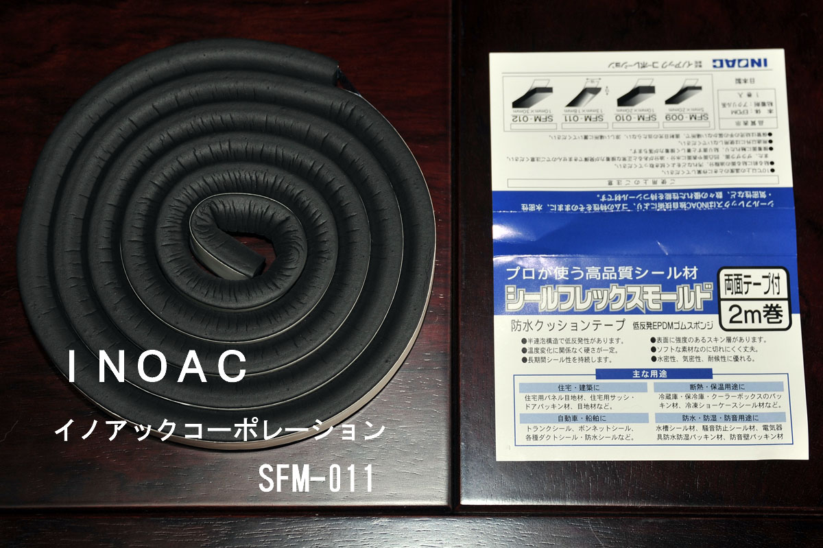 ホンダPCX カスタムシート交換作業録_a0042310_23465264.jpg