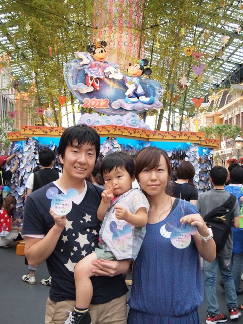 ディズニーの旅 1日目_a0151615_1122676.jpg