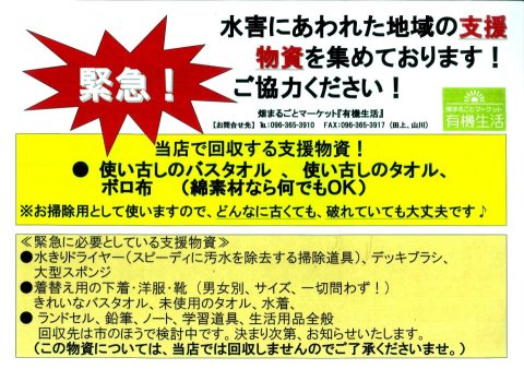 ココでもか。。。_a0125419_13165494.jpg