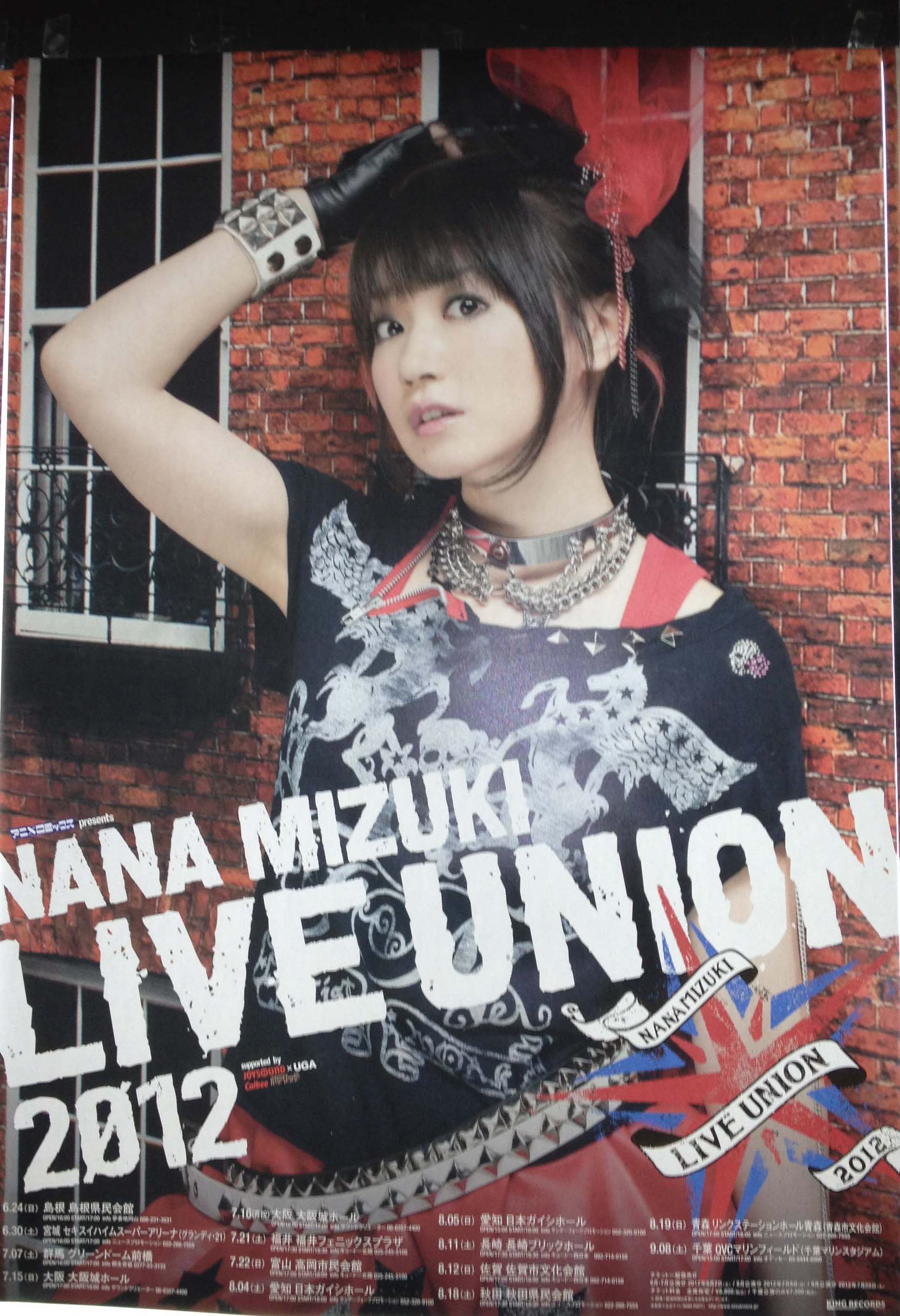 行ってきました！NANA MIZUKI LIVE UNION 2012 in 大阪城ホール1日目 その2_d0053024_23402929.jpg