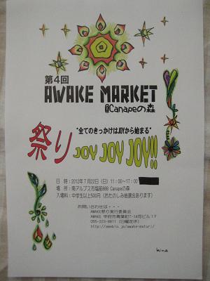 b0135325_2050656.jpg