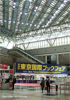 b0144328_15491.jpg