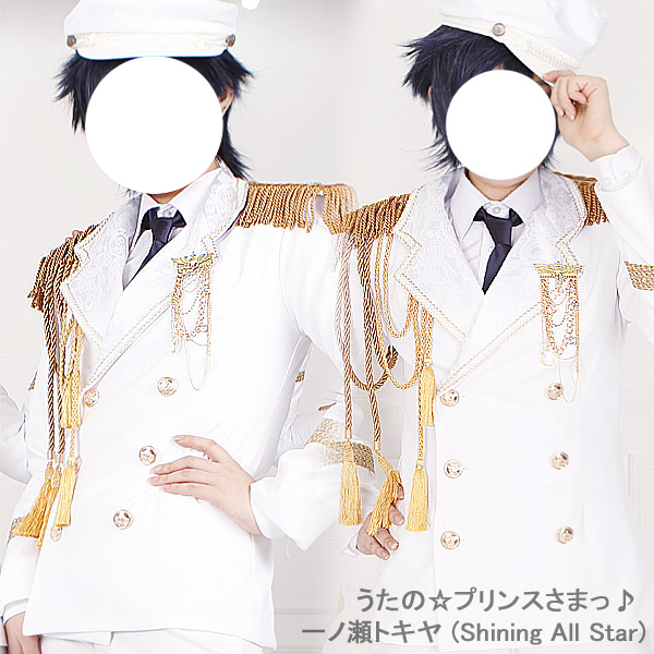 うたの☆プリンスさまっ♪　うたプリ　一ノ瀬トキヤ　スタツア　コスプレ　衣装 Amazon.co.jp: うたの☆プリンスさまっ 早乙女学園 Sクラス