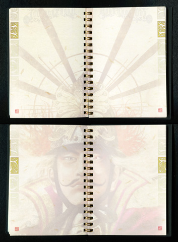 絢爛!織田信長リングノート_b0145843_0144067.jpg