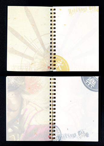 絢爛!織田信長リングノート_b0145843_015587.jpg