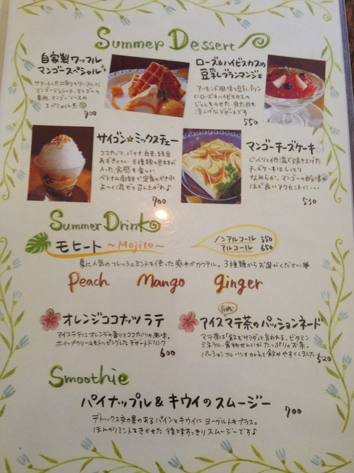 cafe Souk & dining kitchen(カフェスーク)＠四日市_a0251646_118474.jpg