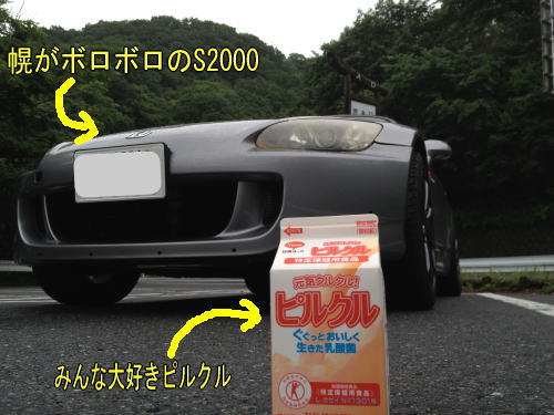 e0094656_2116731.jpg