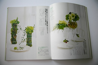 マミ先生の本「ウエディング・昼と夜のスタイル」_c0072971_21494373.jpg
