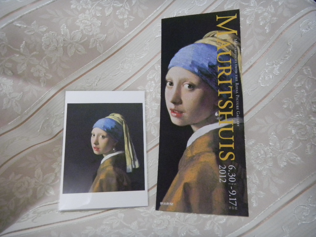 マウリッツハイス美術館展_c0195496_1545982.jpg
