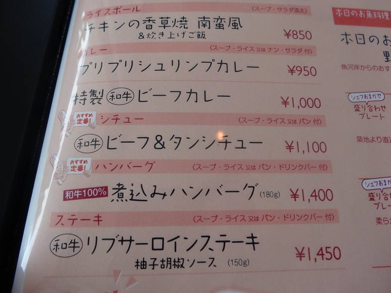 都町の交差点に出来たカフェ＆ビストランテ？！で、初挑戦のランチです。_c0225997_10585033.jpg