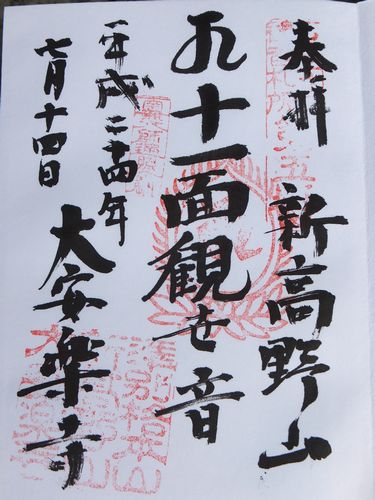 f0120102_8462711.jpg