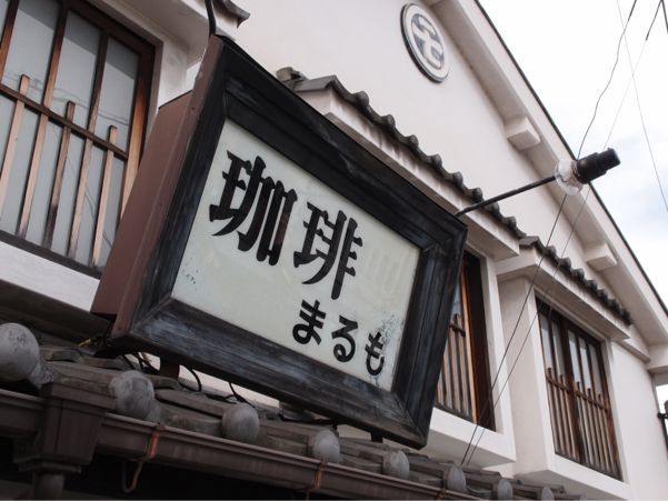 にっぽん集落町並み縦走紀行 第19日_d0147406_19464837.jpg