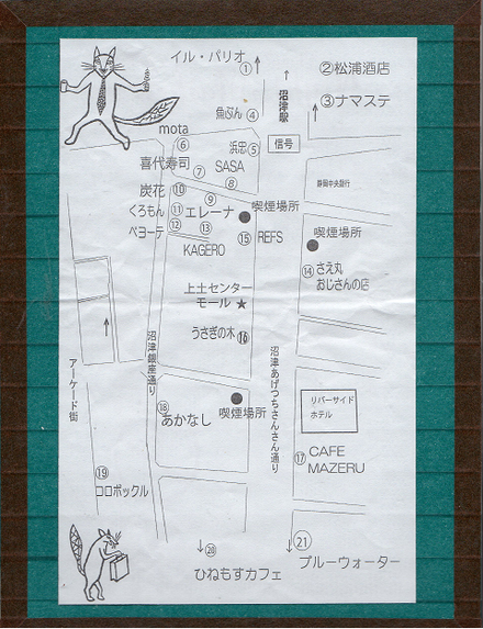 NUMAZU Night Market  夜の稲荷市 at 上土商店街　(1/3)_b0251211_2127481.png