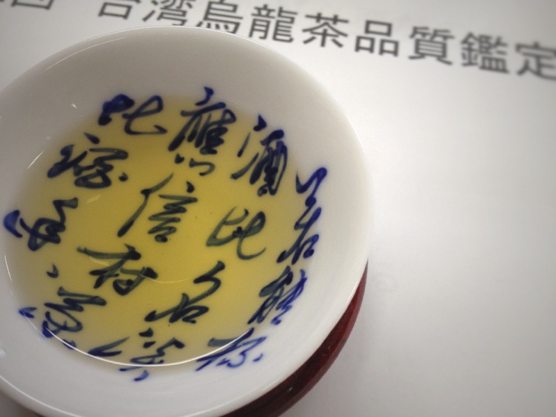 奥深さ_b0220318_22375115.jpg