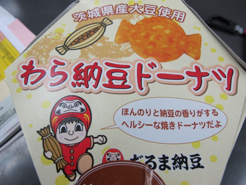 カラダに良いクルマで体に良い場所へ:その2_f0076731_11495519.jpg