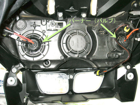 【R1200RT HID取り付け】_e0218639_8544060.jpg