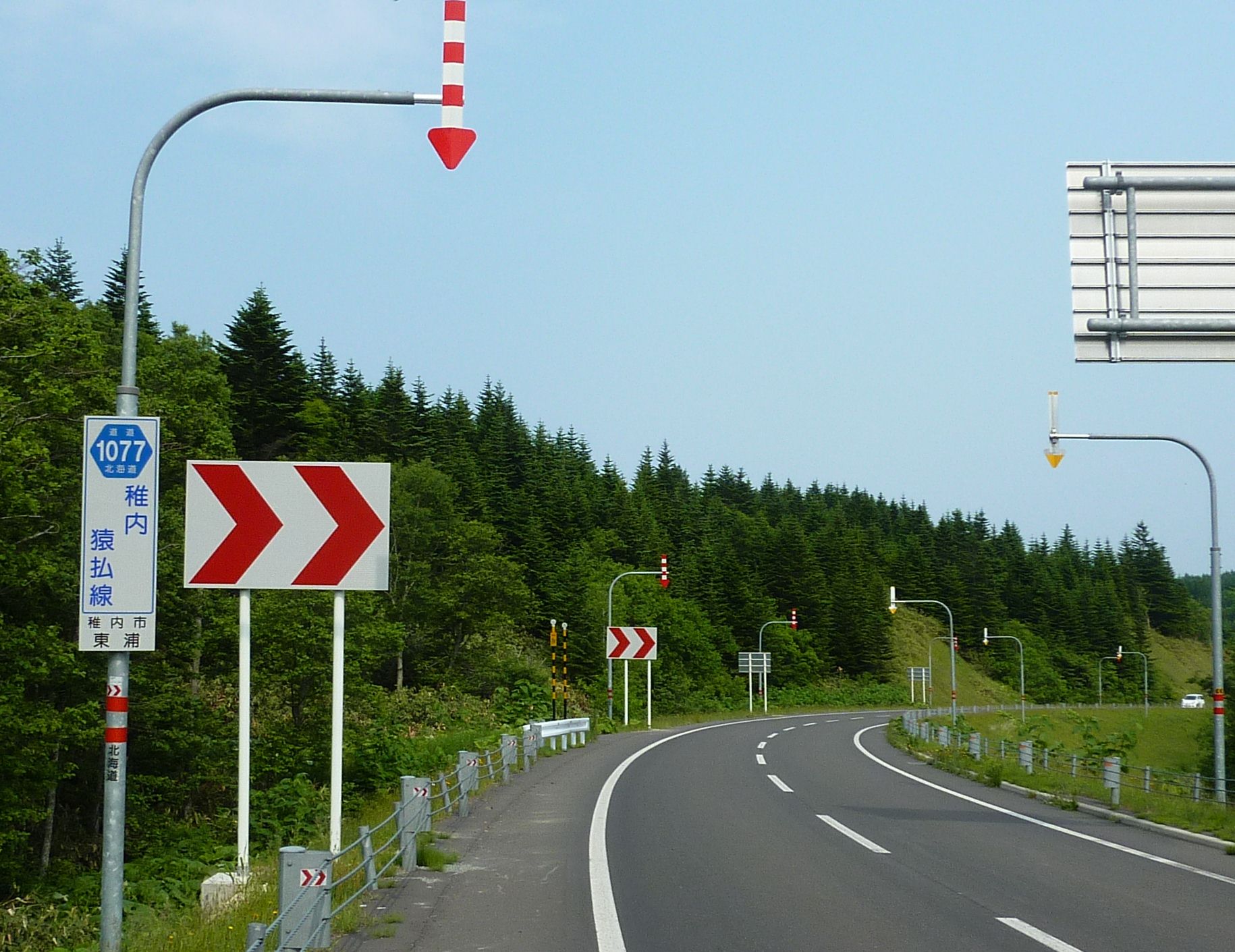 北海道ツーリング「日本最北端編」_f0228539_17294772.jpg