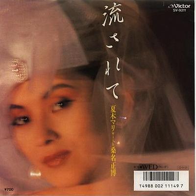 桑名正博 全シングル : 懐かしいアナログ盤♪