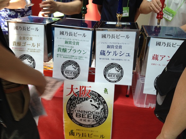 BeerFes 大阪 2012_e0138560_22204334.jpg