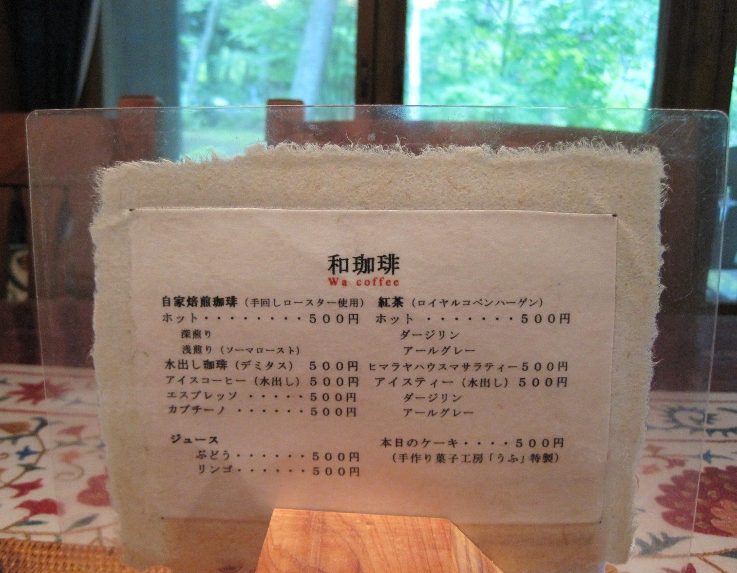 f0236260_22485488.jpg