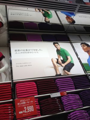 こんなところで_a0017767_013447.jpg