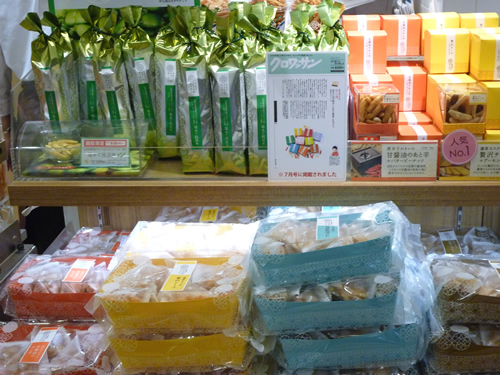 柿の種専門店 かきたねキッチン エキュート品川サウス店_c0152767_1334234.jpg