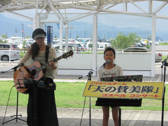 北九州空港のコンサートが、祝福されました。！！！_b0161073_18475931.jpg