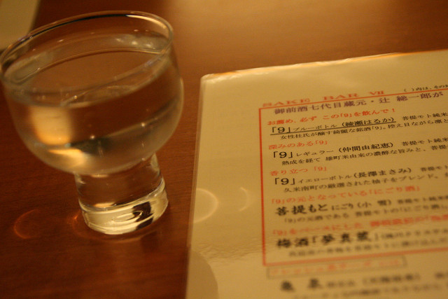 f0219373_2365786.jpg