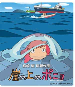 日本沈没作戦進行中 「娯楽」と311_c0139575_427164.jpg