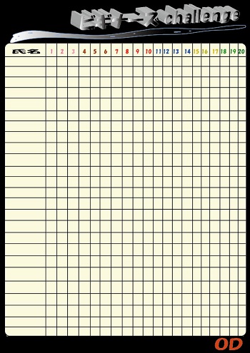 今月のアレもいい感じ_d0246875_1853225.jpg