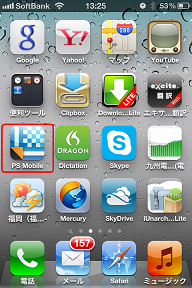 iPhone,Androidのアプリ、PsgeScope Mobileでコピー機（複合機）と連携_a0222480_20524736.png