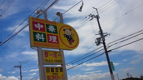 b0100489_93171.jpg