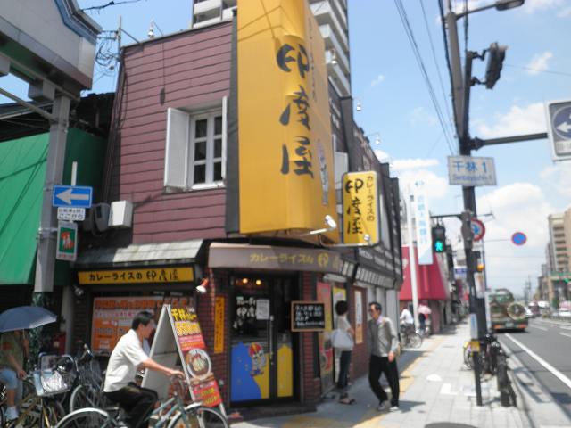 カレーライスの印度屋　千林店_c0118393_9511842.jpg