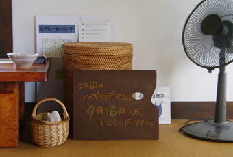 c0117097_8451614.jpg