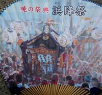 暁の祭典　浜降祭_c0220597_10441274.jpg