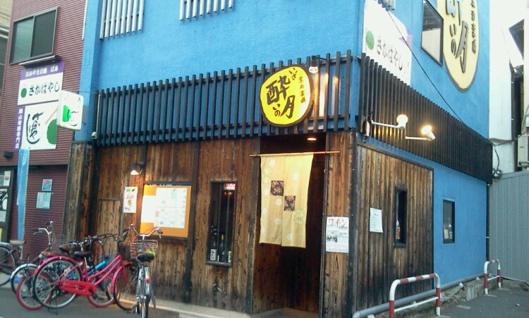c0212604_23394790.jpg
