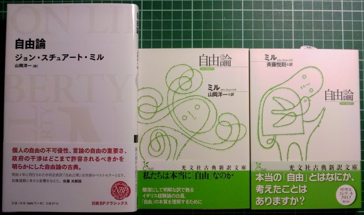 注目の新訳と再刊書、2012年6~7月：『ゾーハル』ほか_a0018105_234112.jpg